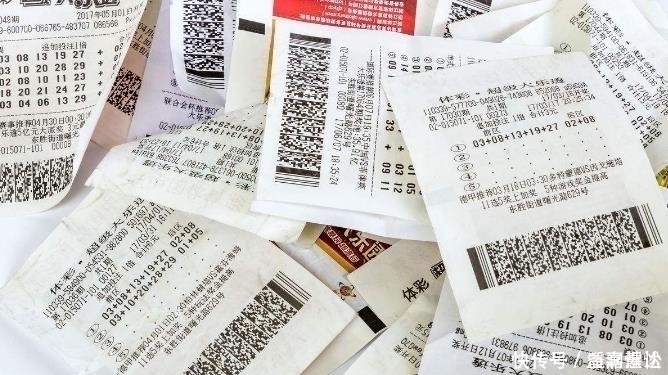 乌鲁木齐市福利彩彩票平台- 彩票网站- APP下载 【官网推荐】票发行中心2016年部门决算公开