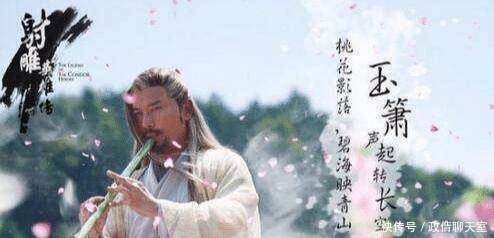 郭靖黄|郭靖黄蓉结婚后,黄老邪为何离开桃花岛9年有两个很现实的原因