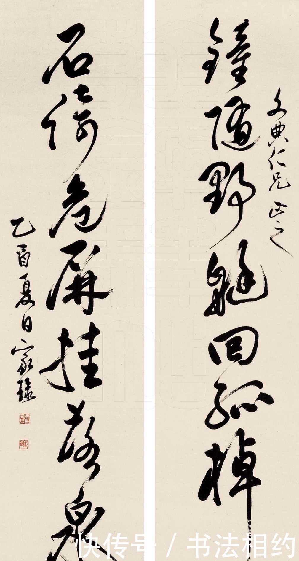 大手笔&启功对他赞叹不已,称“三百年来无此大手笔,自董其昌后无第二”