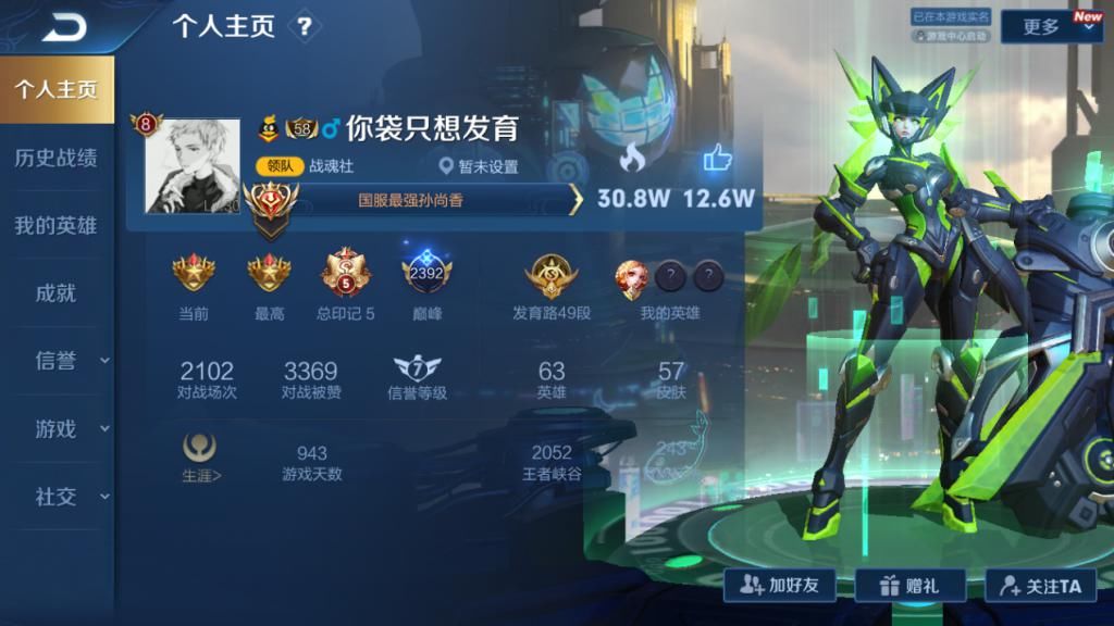 口袋|梦泪小号冲刺巅峰赛，打开巅峰榜单完全懵了：怎么前三是同一个人？