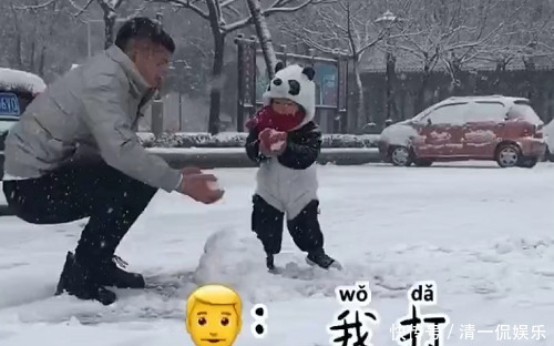 雪花|“最无情奶爸”带娃玩雪走红，奶奶提着30米大刀在赶来的路上