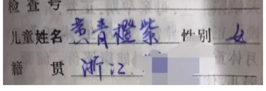 连名带姓|1小学生因名字简单爆火，连名带姓就2笔，网友大赞好名字