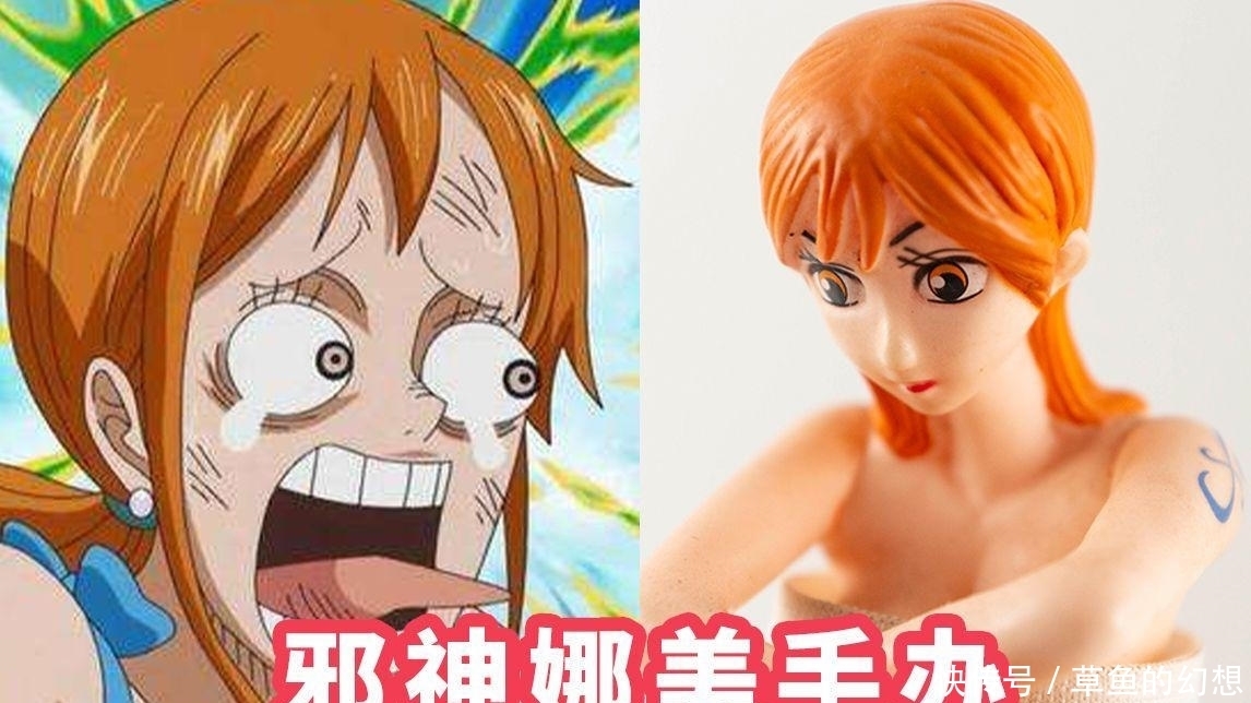 对于那些奇葩的动漫手办，你会选择用高昂的价格去购买吗