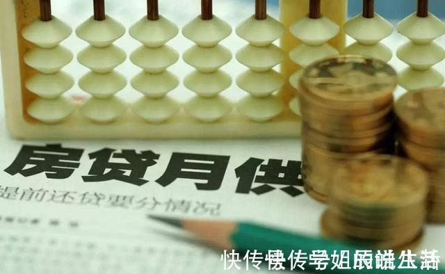 城市|比买不起房更令人忧心？房奴成各城市主力军，贷款买房常态化