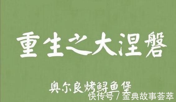 苏灿@4本越看越上瘾的网络小说，故事精彩不套路，绝对符合你们胃口！