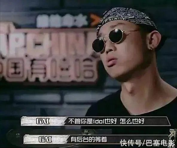 林晓峰|GAI周延，人在江湖不要飘