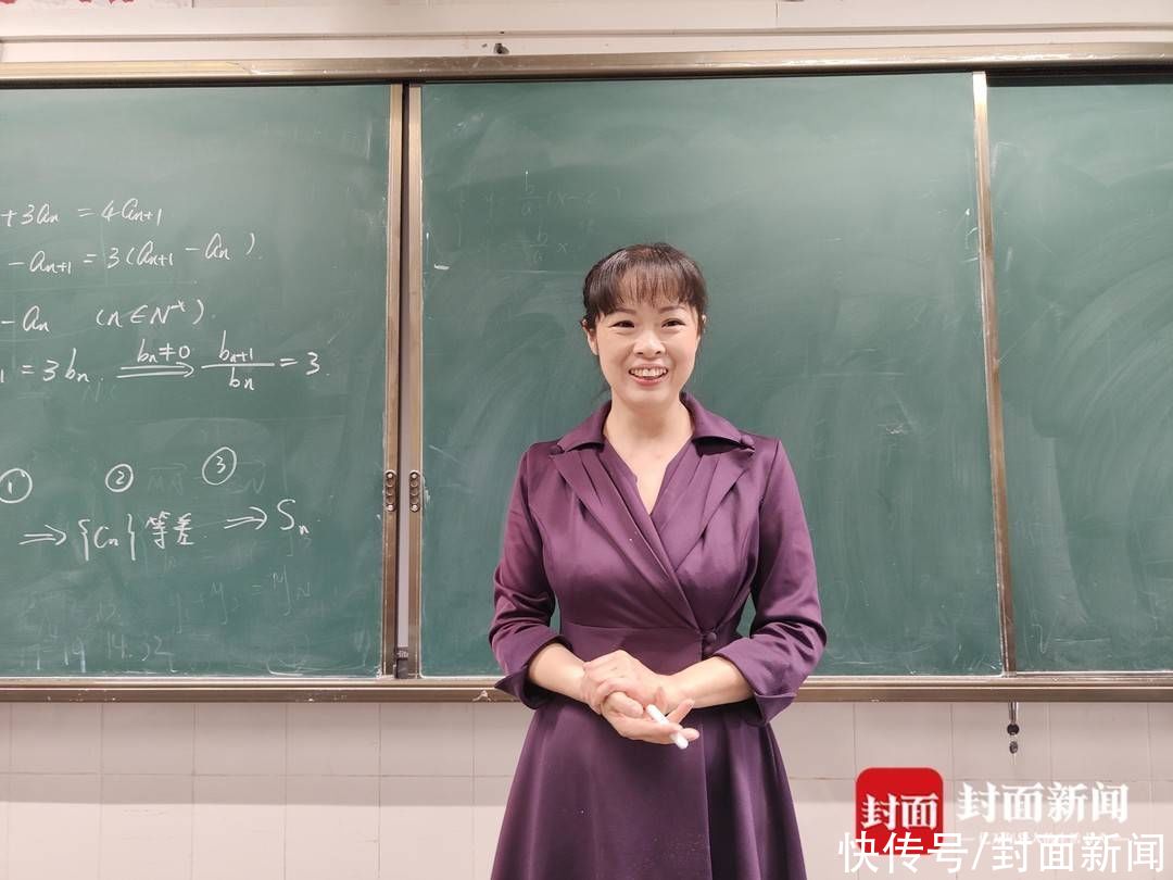 数学老师张让琛：坚持情境教学，和学生在一起，她会发光|“百年白中”名师报道⑧ | 张让琛