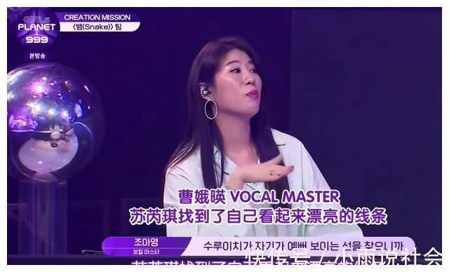 蔡冰|三輪惡剪，中國妹妹的自信被磨沒了，這哪是選秀，這是《變形記》