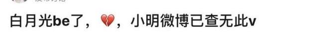 黄晓明|小燕子被封杀？作品被多平台除名？杨紫、黄晓明删博，原因是这些