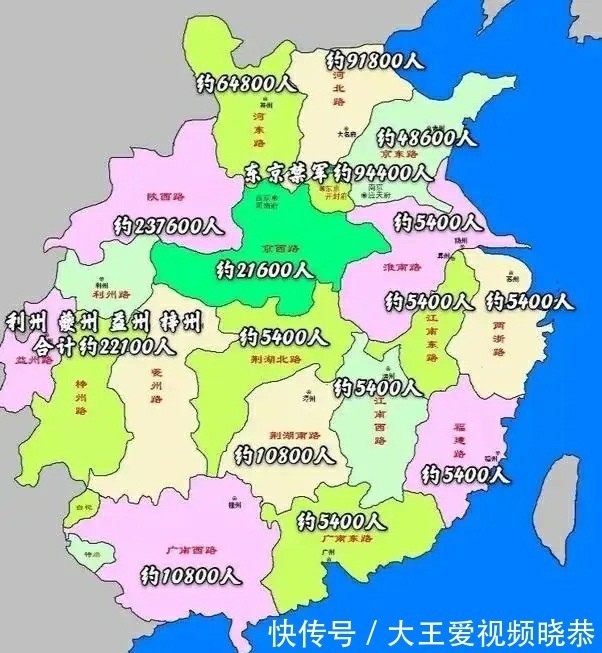 辽国|宋辽签订《澶渊之盟》,30万岁币换来百年和平,究竟值不值