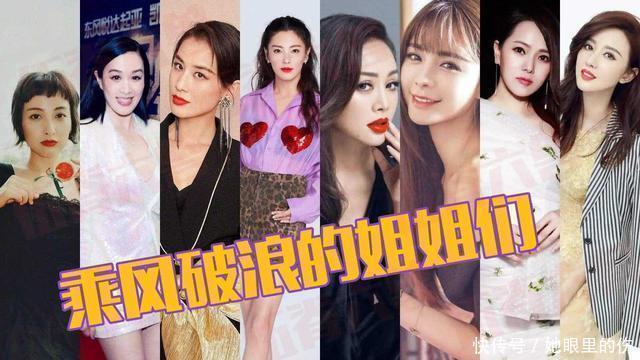 中餐厅|万茜问黄晓明，为何不推荐baby参加乘风破浪黄晓明回复让人笑翻