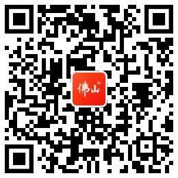 新闻|这几个超好看的App，是佛山人的装机必备！你下载了吗？