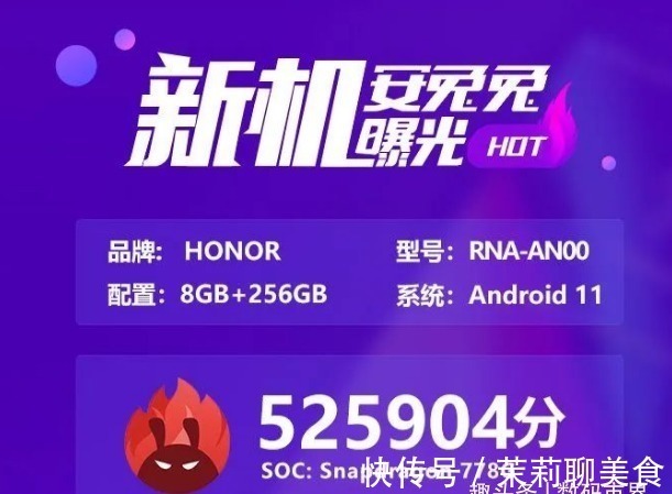 手机|发布会还没召开,荣耀50系列完整规格都曝光了,就差价格了