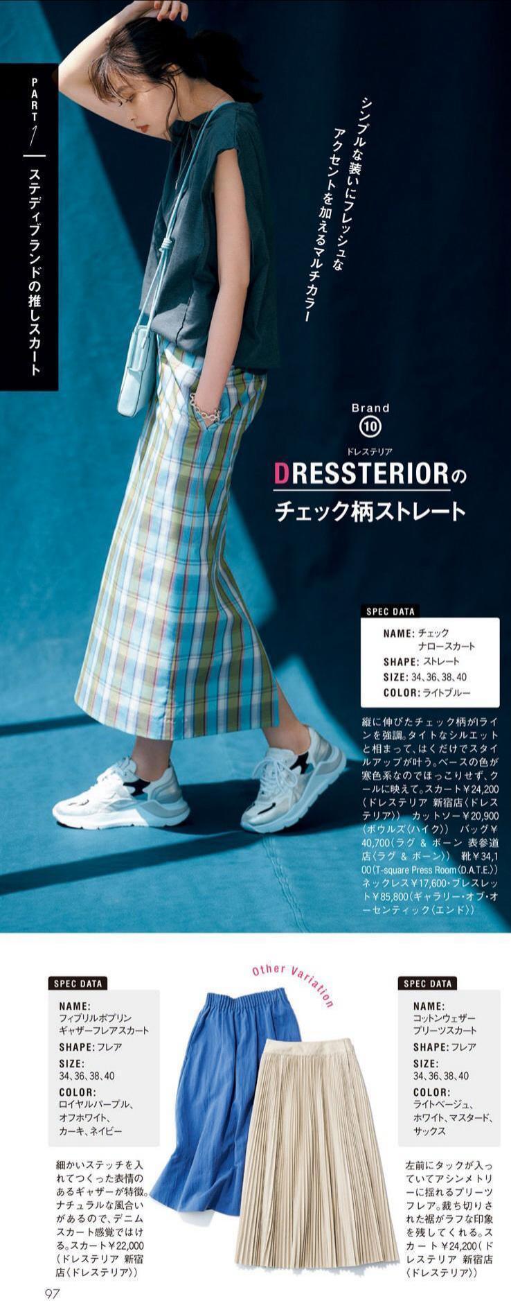 搭配|一柜子衣服，真正实用又好搭配的还是这几款，时尚减龄又显气质