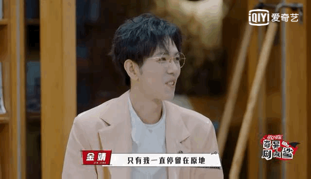 王源|《奇异剧本鲨》收官！二幕剧本被触发高能不断，金靖调侃自己“不进则退”！