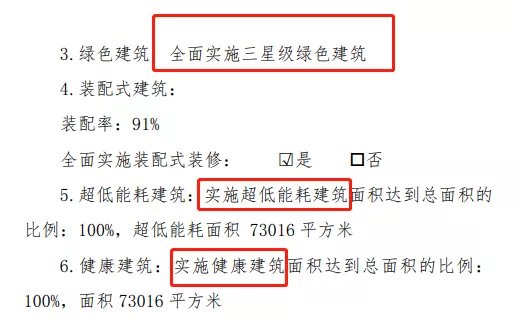 开发商|建面110平,使用面积只有60平! 扒一扒公摊面积那些事儿