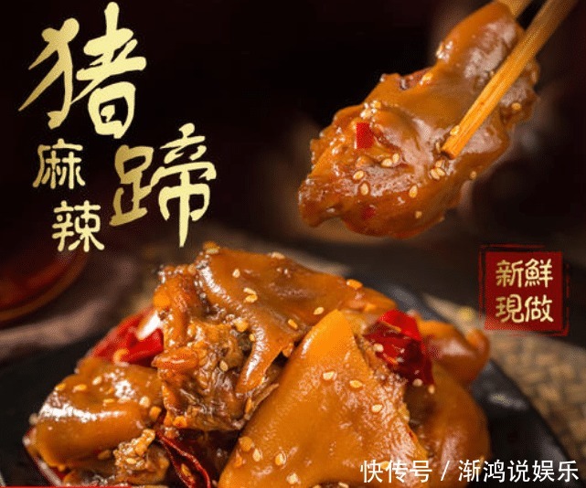 美食|什么是卤味的最高境界教你做卤味