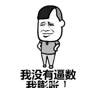 |幽默段子:丈夫催妻子怎么还没做好饭,妻子让他再等5分钟