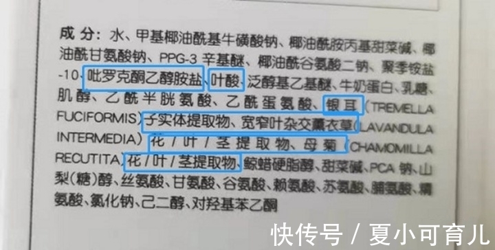 成分|孕期洗发水界的“黑马”,平价且效果不输大牌,却因小众不被熟知