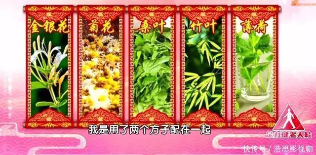 它被誉为“神仙叶”,每天一把泡水喝,三高慢慢降下来,益寿延年