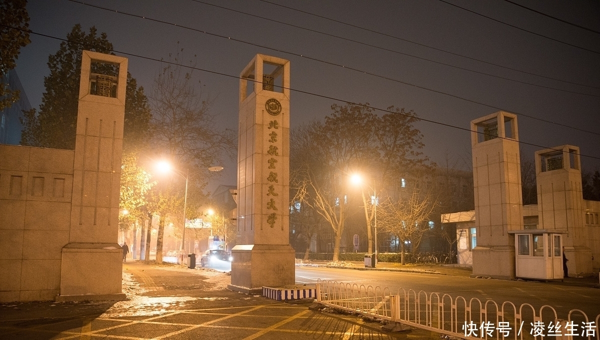 湖南大学|湖南大学超越北京航空航天大学，泰晤士高校排名，横空出世不靠谱