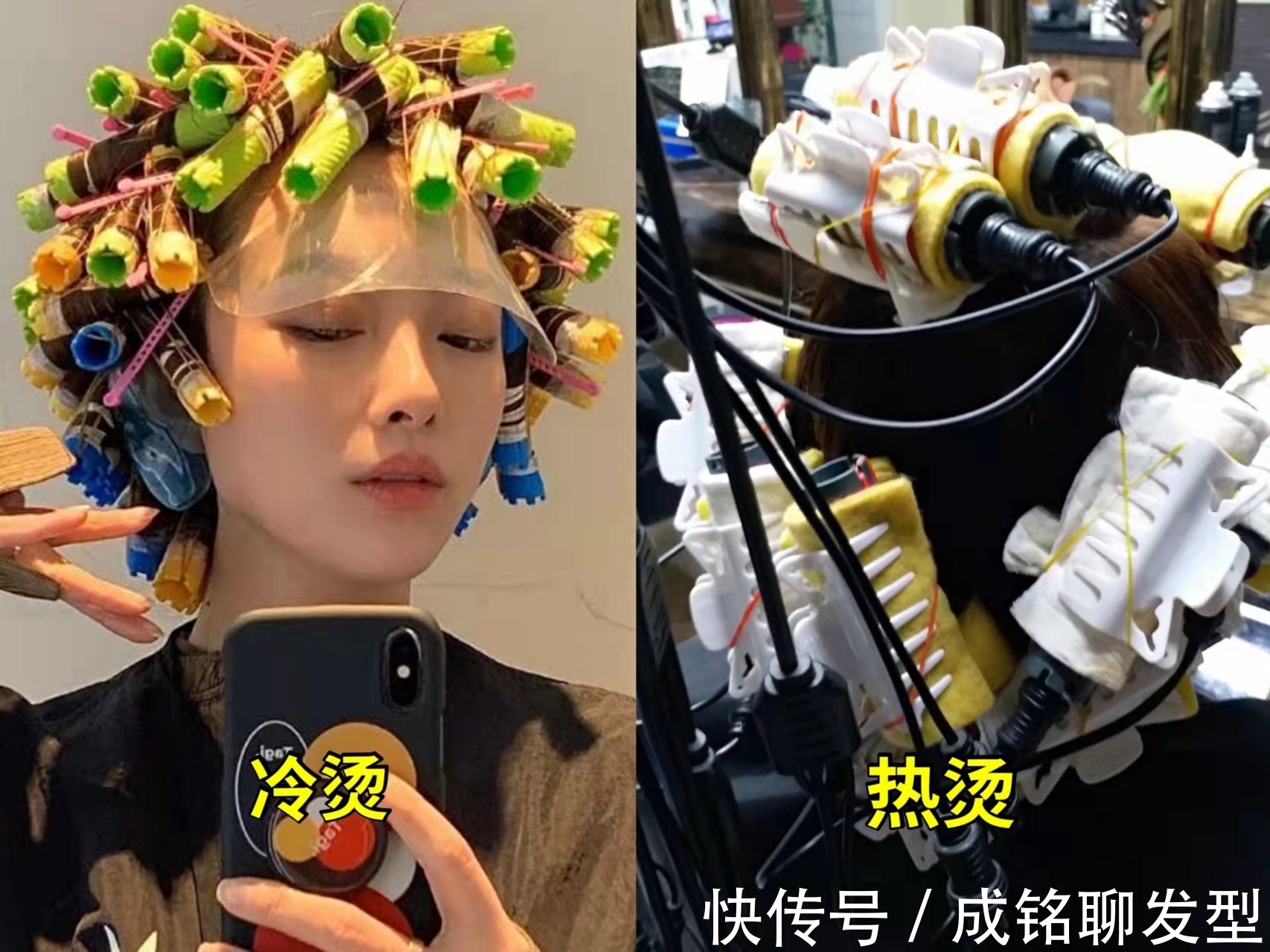 避坑 过年想烫发又怕老气,6个避坑指南了解一下,开心烫发远离翻车