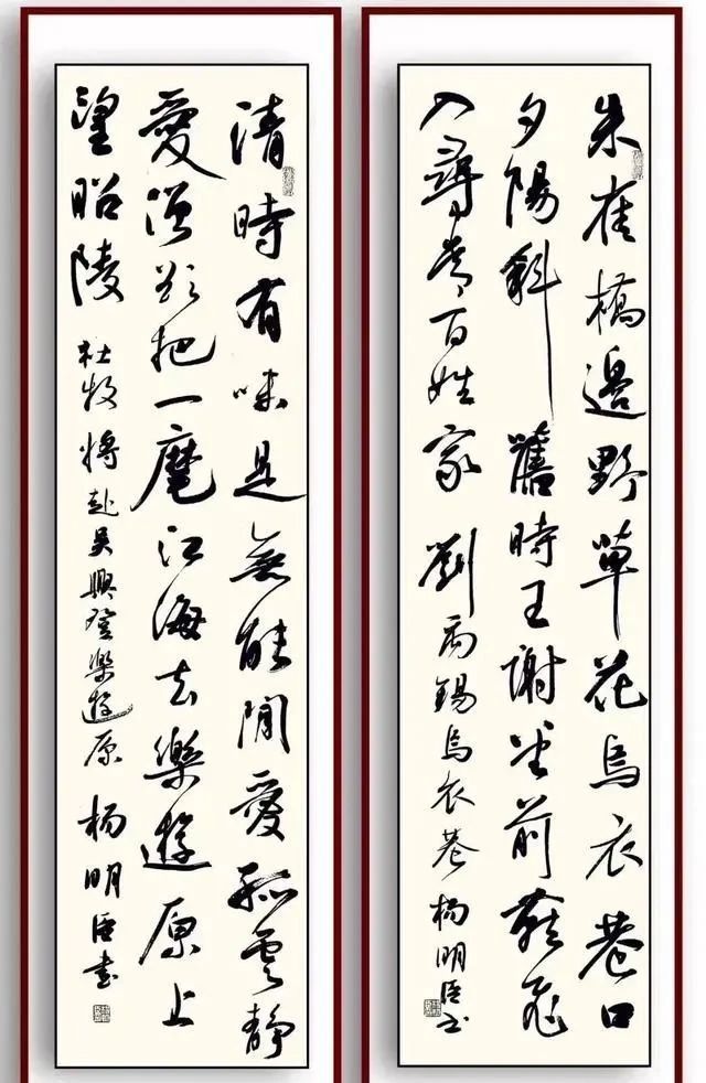 行书|中书协理事杨明臣的行书真惊艳,从容淡定,沉静沉着,遒劲有力