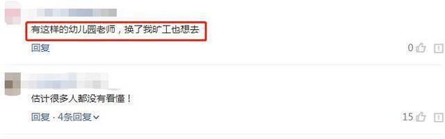 性情|宝爸性情转变,每天提前接孩子放学,网友:换了我旷工也要去