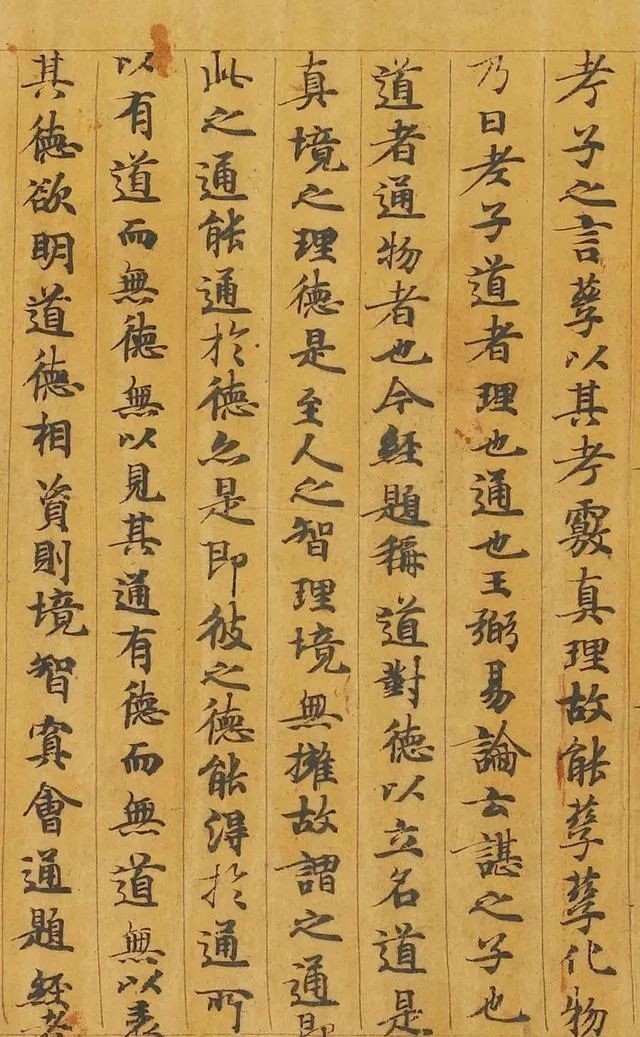 高祖父|颜真卿的高祖父,也是位书法高手!