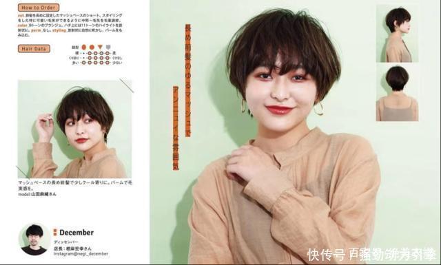 弧度|不懂脸型与发型、劝你别剪,2021最流行的发型解析,就是要你美