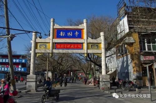  市场|报国寺 二环内第一家也是最后一家收藏市场