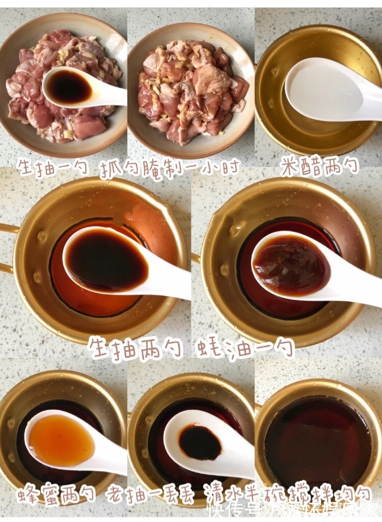 鲜嫩|零失败！超鲜嫩好吃的蒜香蜂蜜鸡腿肉！