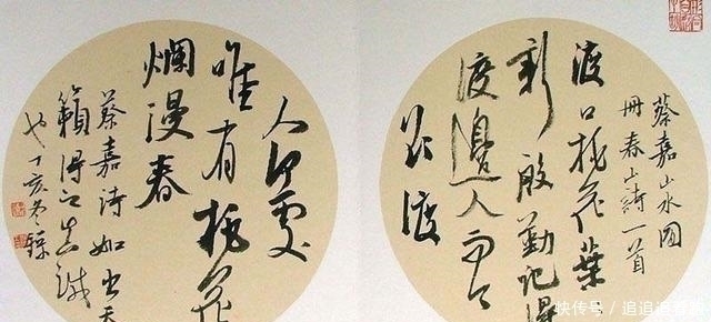 曹宝麟&他的书法率真雄秀,自成体系,曾斩获中国书法兰亭奖最高奖