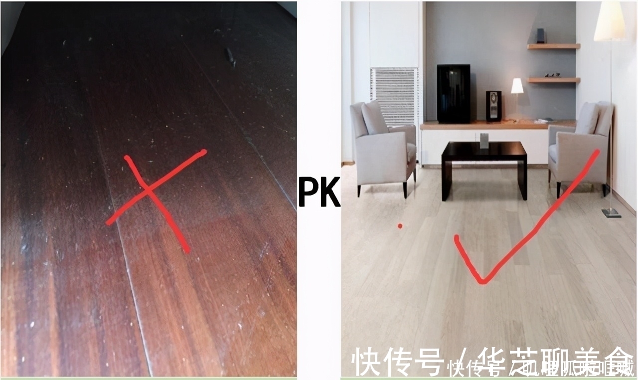 地板|新房装修中容易犯错的10个点,看完再装修