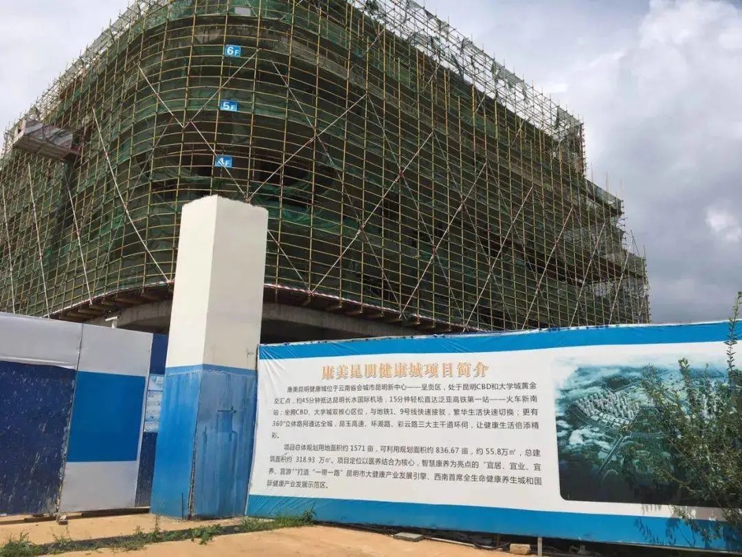 停工|昆明4年来停工的15个楼盘,进展都在这里了!