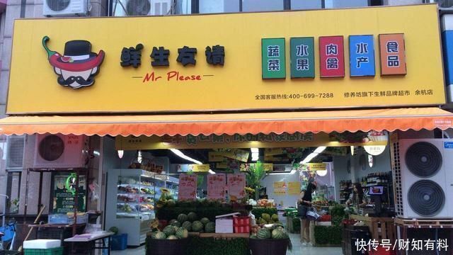 零售|国内又一新零售巨头倒下，欠款3亿关店130家，创始人和高管全被抓
