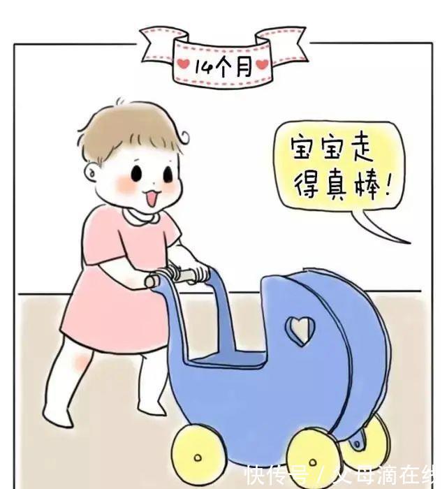 对照表|1-22个月宝宝动作发育标准对照表,赶紧来对照一下!