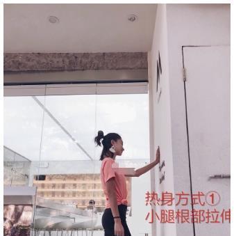 柔韧性|4个拉伸动作,跑步前后做一做,预防小腿变粗以及肌肉酸疼!