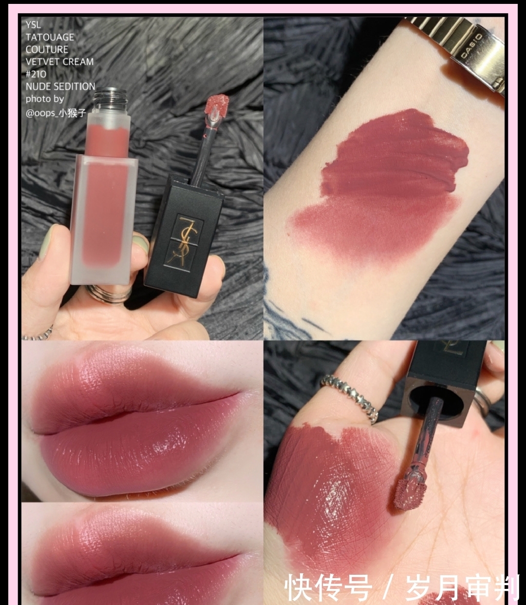 这20支春夏口红太绝了!显白有气质,谁涂谁美炸