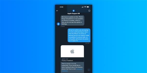 降噪|苹果确认iPhone13移除了一个打电话基本功能：此前机型都有