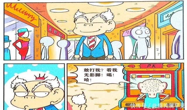 令人|阿呆漫画呆头“游戏天才”身体歪斜手语交流令人害怕