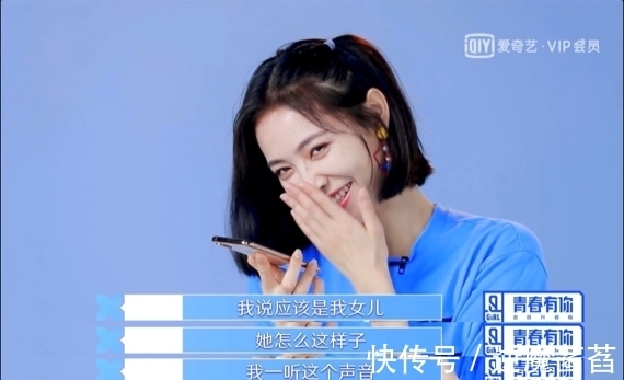 爆笑!许佳琪打电话给妈妈!开玩笑却被当作诈骗!