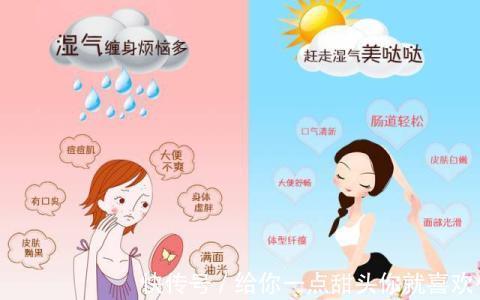 菊花|湿气根除,一把菊花加上它,每天喝两杯,祛湿最有效!不再反复