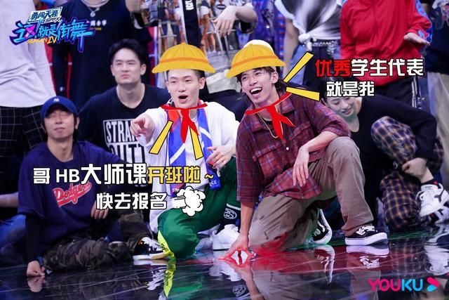 賽制|王一博、張藝興、韓庚、劉憲華“神仙開場秀”炸街！《街舞4》賽制升級