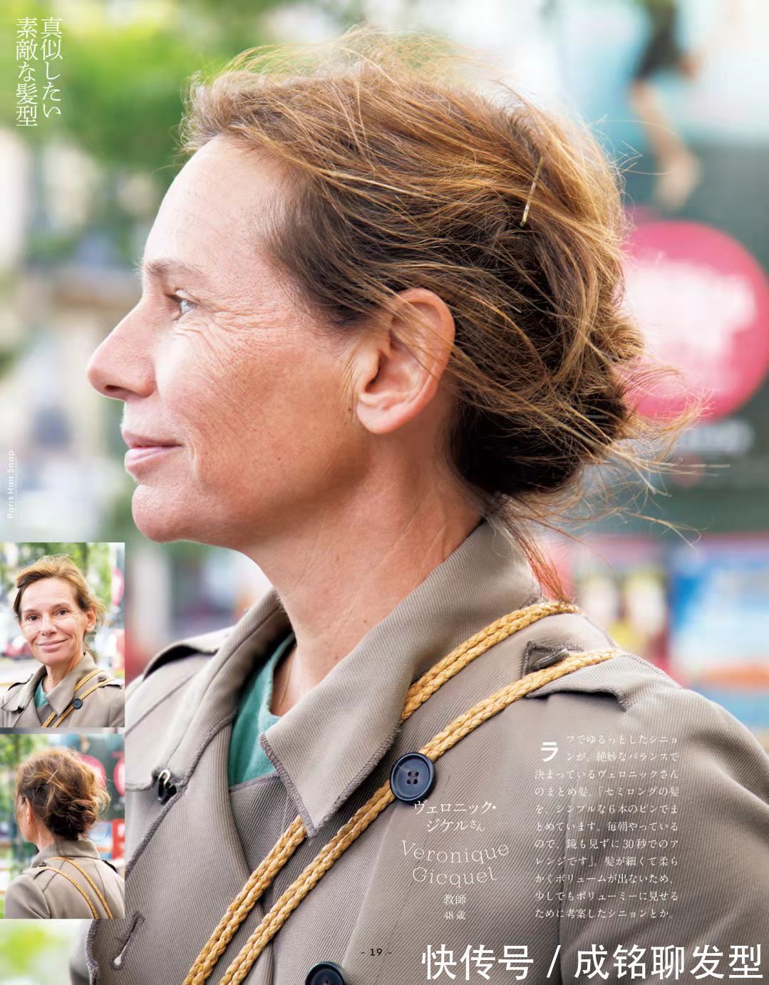 盘发|国外老人的发型是这样的,真实自然不做作,从容面对老去才是最美