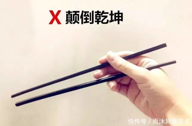 一双筷子的10个礼仪禁忌，你了解多少？