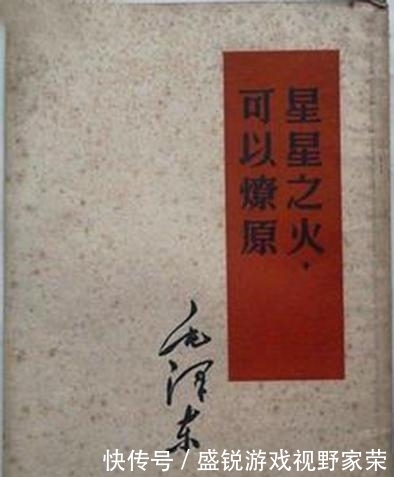 毛泽东|毛泽东的一生是写作的一生，堪称一代文章大家