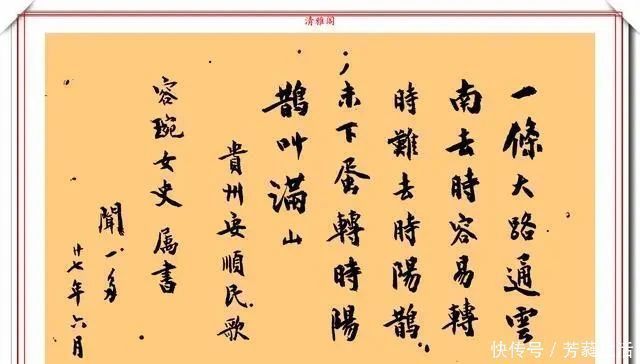 书法艺术|闻一多传世的7幅书法真迹展,笔法高古正气禀然