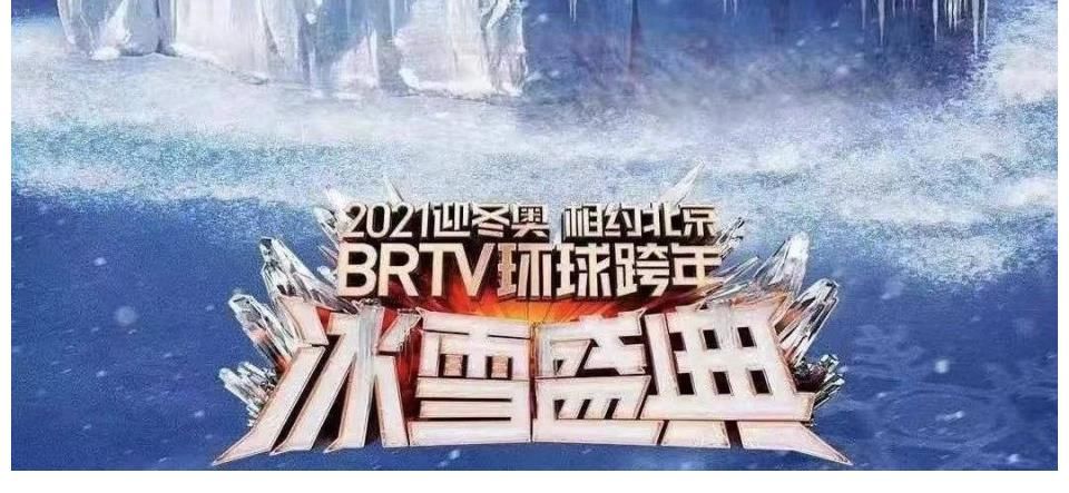 2022年将至，五大卫视跨年晚会嘉宾阵容疑似曝光，你最期待谁？