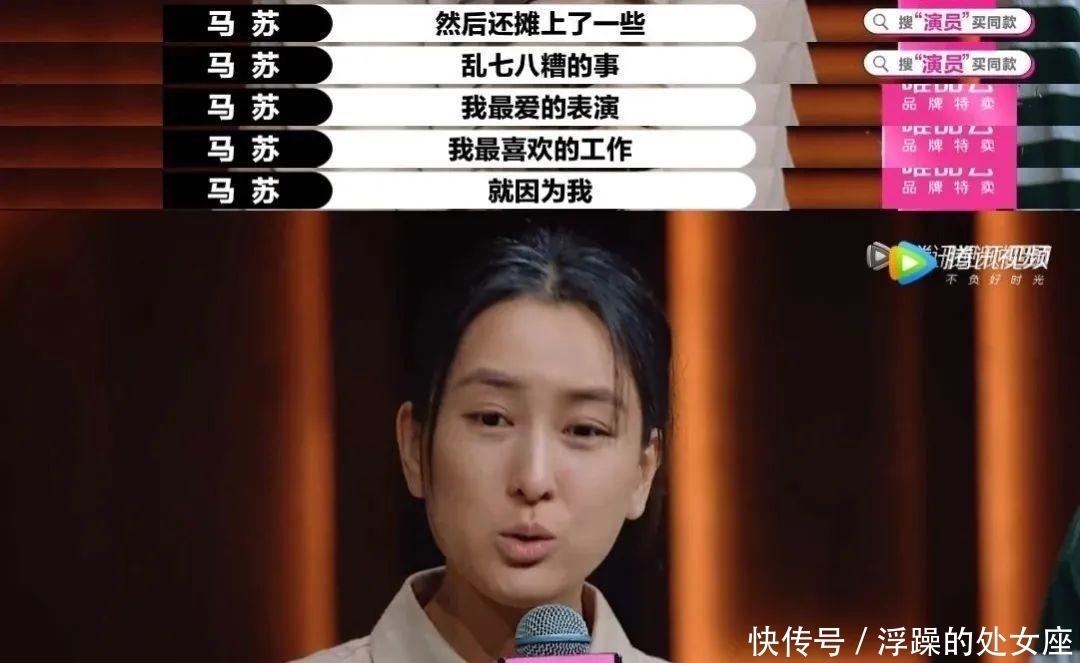 明星|求求某些明星,别再上综艺哭了,行吗?